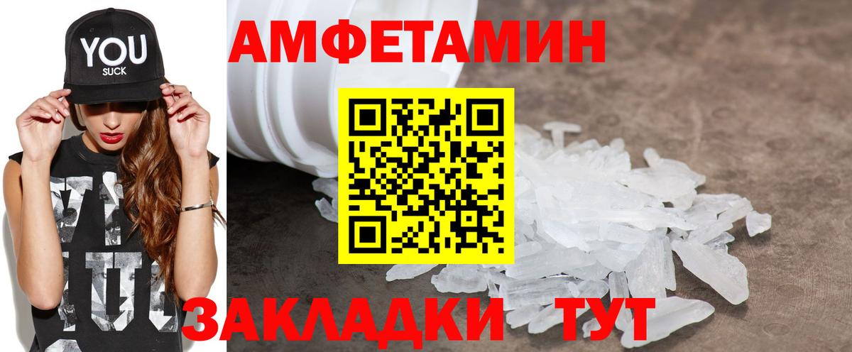 Амфетамин 97% Аша