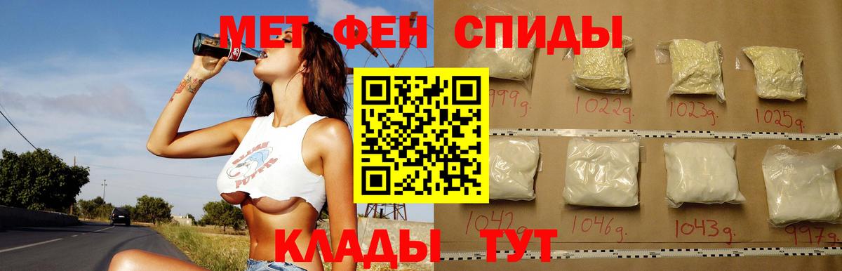Амфетамин  Вход с VPN  Аша  Амфетамин 98%  OMG   Amphetamine 
