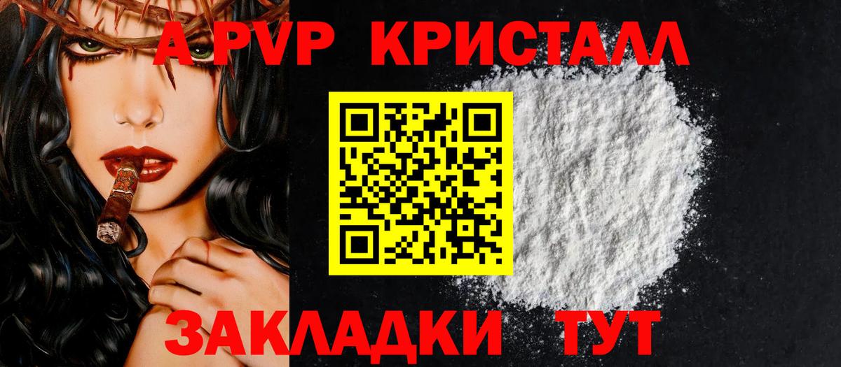 сколько стоит  Альфа ПВП VHQ  Аша  Вход с VPN  Alfa_PVP СК  A PVP 