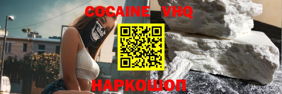 КОКАИН Боливия Аша