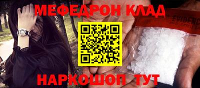 МДПВ Беслан