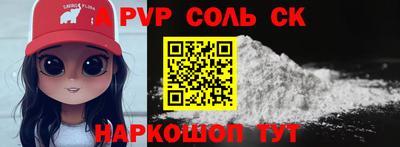 МДМА Бийск