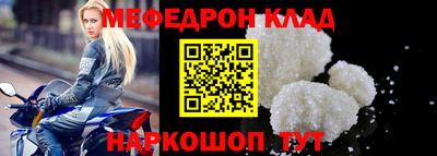 МДПВ Беслан