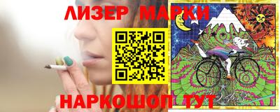 МДМА Бийск