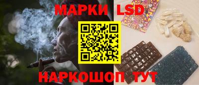 МДМА Бийск