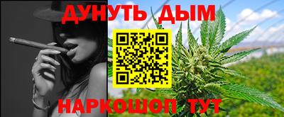 МДМА Бийск