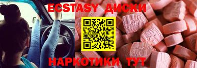 МДМА Бийск