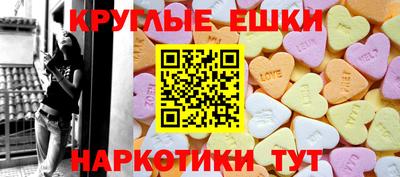 МДМА Бийск