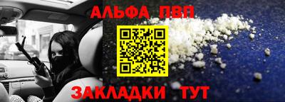 a pvp Берёзовский