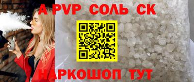 a pvp Берёзовский