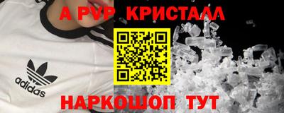 a pvp Берёзовский