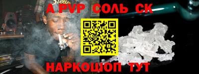 МДПВ Беслан