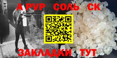 a pvp Берёзовский