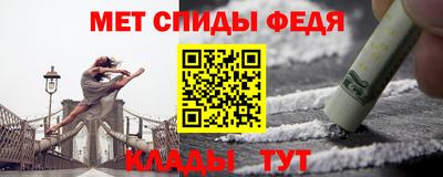 МДМА Бийск