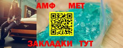 МДМА Бийск