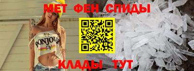 МДМА Бийск