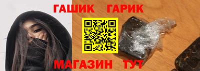 МДМА Бийск