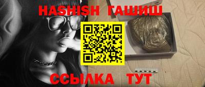 МДМА Бийск