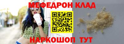 МДМА Бийск