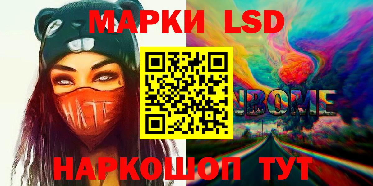 Аша  Лсд 25 экстази ecstasy  Вход с VPN  LSD-25 экстази ecstasy 