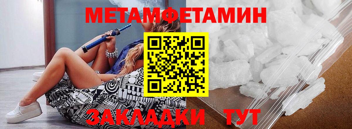 КОКАИН  Аша  МДМА  Вход с VPN  Гашиш  Меф МЯУ МЯУ кристаллы  Каннабис 
