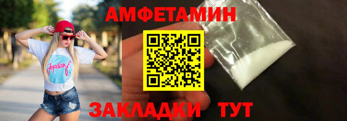 МЕТАМФЕТАМИН мет Аша