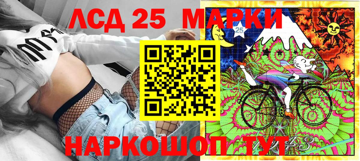 Аша  Марки NBOMe 1500мкг  Вход с VPN  Марки NBOMe 1500мкг 