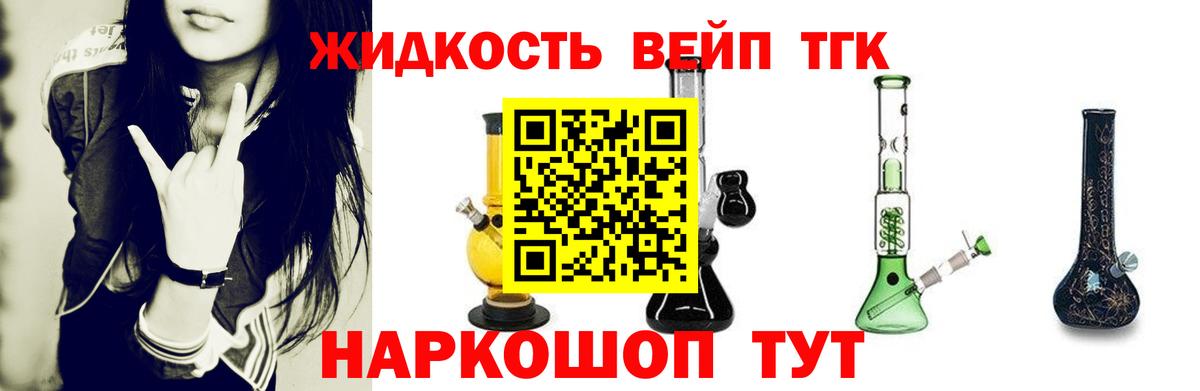 ТГК гашишное масло Аша